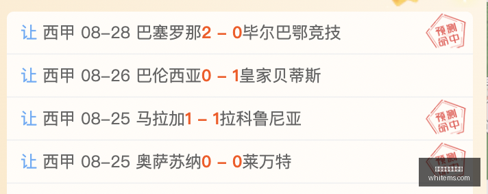 年数据波动,解析,意大利为何,联赛前瞻,夺冠预测,欧洲联赛,热门赛事动态