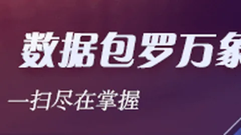 篮协政策大转变夺冠预测：海外尖兵待遇升级，男女篮待遇均等